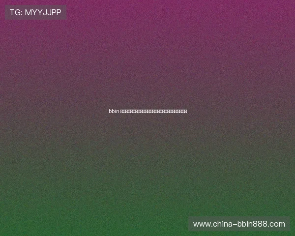 bbin 寶盈如何快速注册账号，详细步骤指导助你轻松开启博彩之旅