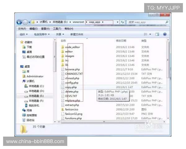 bbin 包 网操作流程详解，轻松掌握每一步提升游戏体验