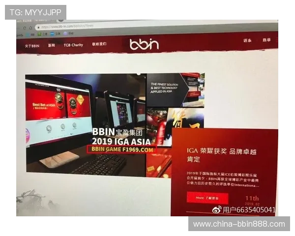 BBIN在线官网安全可靠，提供多样化的游戏选择，保障玩家资金安全与隐私保护