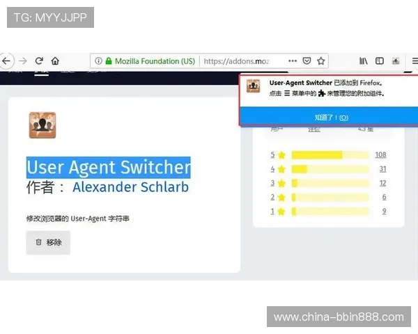 BBIN官方网站客户端下载与登录操作步骤详尽介绍
