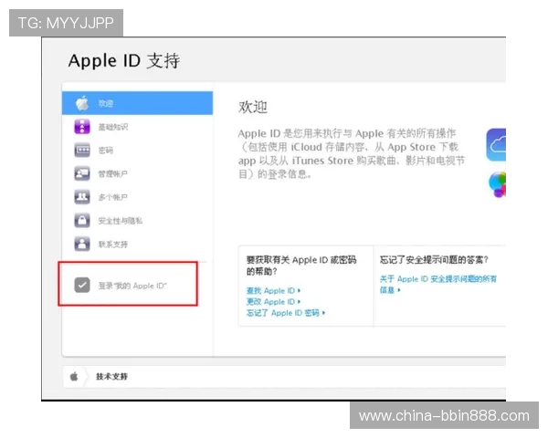 bbin登录账号密码忘记了如何找回完整操作流程与注意事项 bbin登录账号密码忘记了如何找回完整操作流程与注意事项