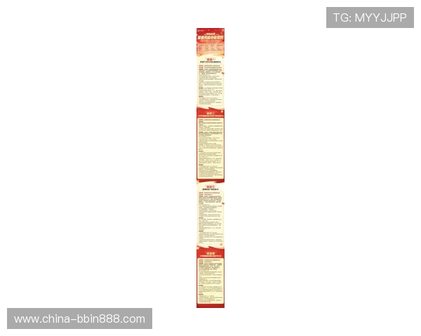 bbin电子最新优惠活动全面解析助你轻松赢取丰厚奖金 bbin电子最新优惠活动全面解析助你轻松赢取丰厚奖金