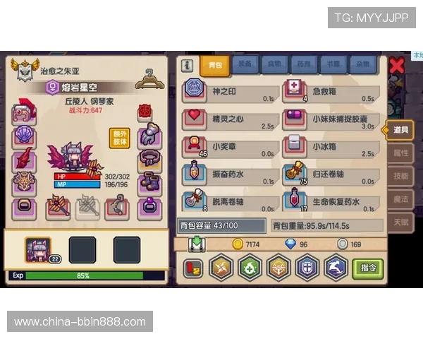 bbin糖果派对试玩网站有哪些特色功能,全面介绍游戏特色与玩法亮点 bbin糖果派对试玩网站有哪些特色功能,全面介绍游戏特色与玩法亮点