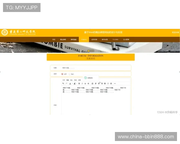 bob真人会员登录遇到问题怎么办，详细解决方案推荐