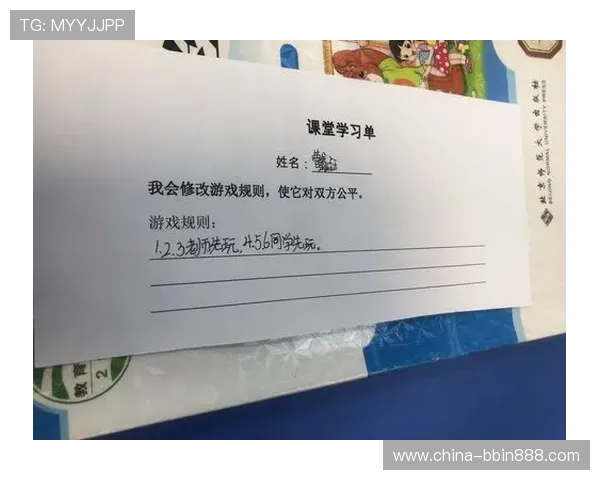 PA真人游戏的安全性与公平性分析与保障措施