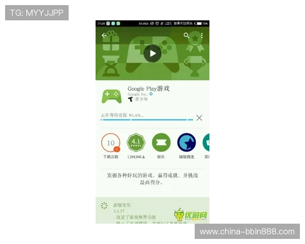 bbin体育网官方平台注册流程与账号安全保障措施详解