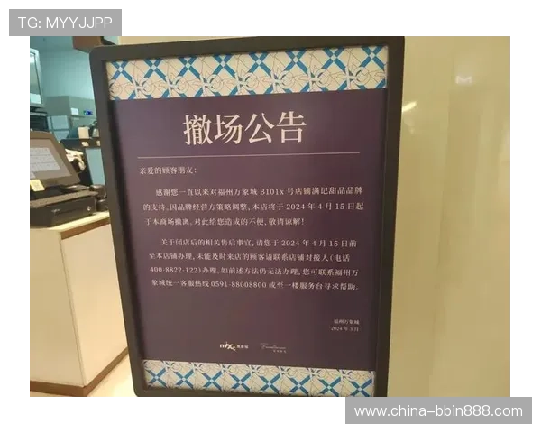 bbin宝盈官网入口官方公告，及时获取最新入口变更和平台公告信息