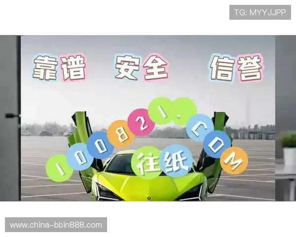 BBIN数字站：提升平台信誉度的有效方法与用户信任建设