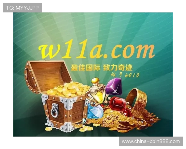 BBIN电子游戏平台安全可靠保障玩家资金与信息安全的措施