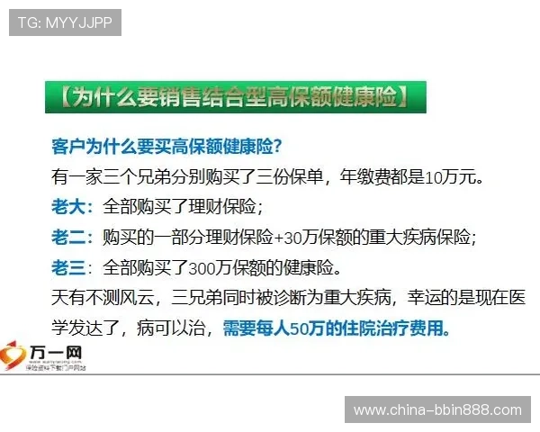 bbin登录遇到问题怎么办？全面排查与解决方案推荐让你轻松应对