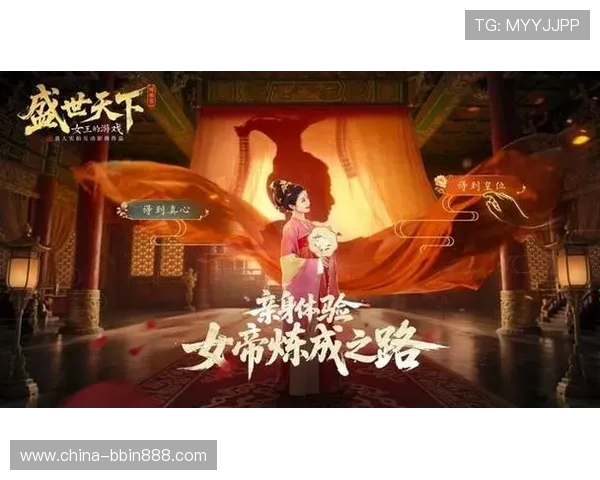 BBIN真人平台公平公正，严格的游戏监管机制确保每一场真人游戏的真实性和公正性