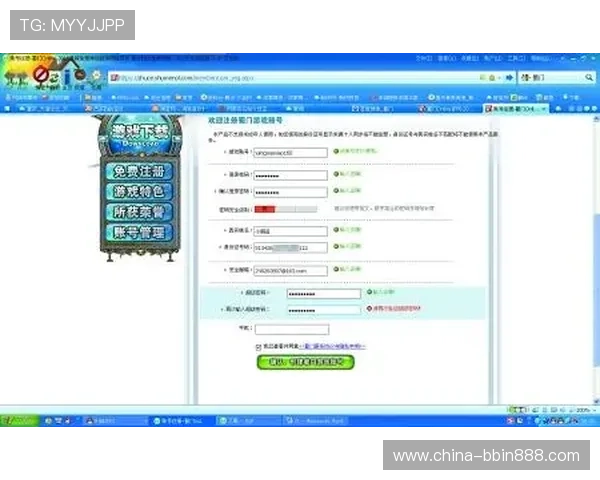 bbin直营网注册流程简便快捷，新手玩家也能轻松完成注册快速进入游戏世界