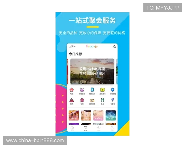 bbin糖果派对网页版app安全性分析，保障玩家账号信息与资金安全的方法