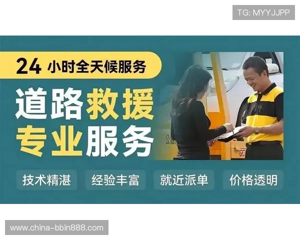 宝盈平台在线客服为您提供全天候专业咨询服务，解决您的所有疑问