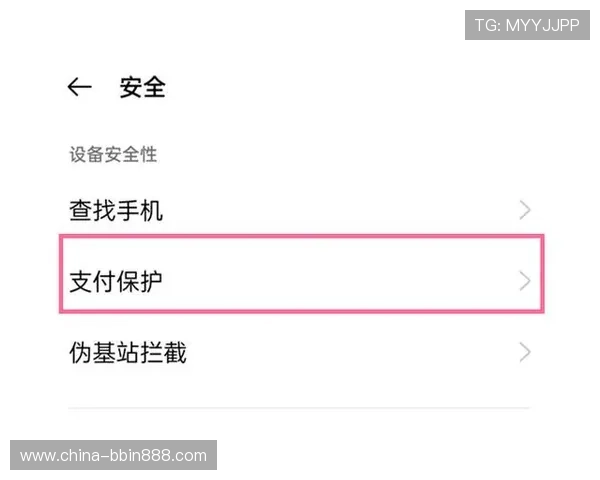bbin国际平台手机版支持多种支付方式保障玩家资金安全 bbin国际平台手机版支持多种支付方式保障玩家资金安全