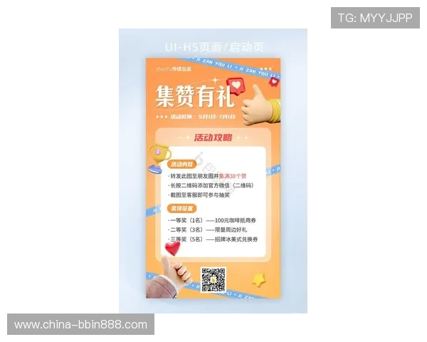 bbin直营电子网站最新优惠活动全面解析，助你轻松赢取丰厚奖励