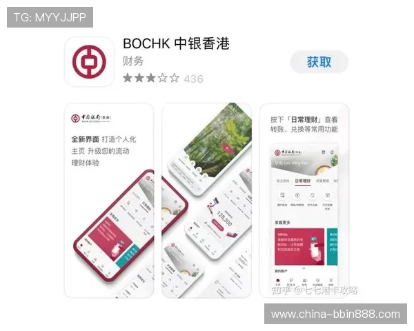 BBIN线上开户常见问题解答及解决方案助你无忧开启线上娱乐新篇章