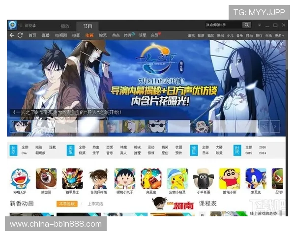 PP下载软件最新版本免费下载,支持多平台多设备一键安装体验