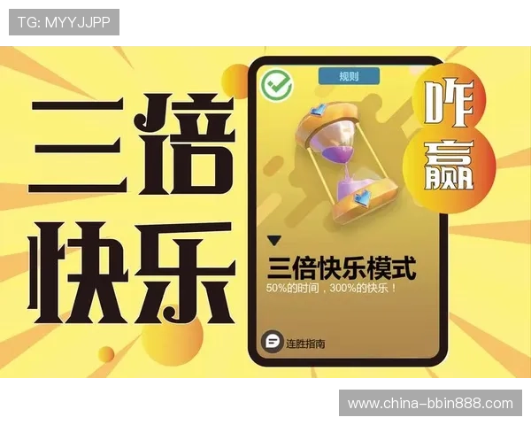 三分快三预测软件推荐与使用技巧，助你轻松赢取大奖