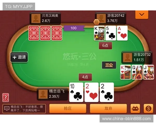 九点遇三公如何快速提升胜率实用技巧与实战经验分享帮助玩家取胜 九点遇三公如何快速提升胜率实用技巧与实战经验分享帮助玩家取胜