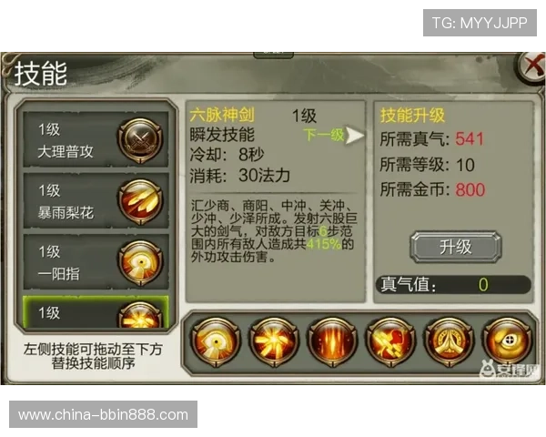 如何快速获取手机版bbin下载地址,确保游戏体验流畅无忧 如何快速获取手机版bbin下载地址,确保游戏体验流畅无忧