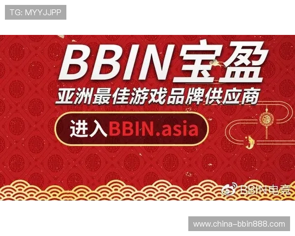宝盈bbin开户后如何快速绑定银行卡实现资金快速到账