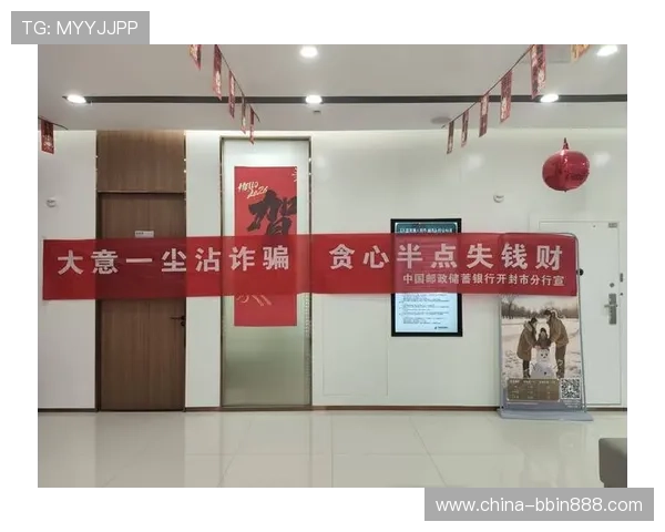 欧宝真人会员注册安全保障措施，确保您的个人信息和资金安全