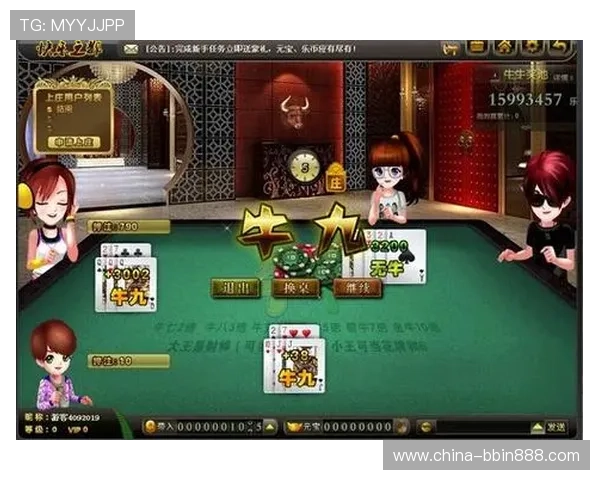 牛牛三公经典玩法介绍及新手入门指南，快速掌握游戏核心技巧