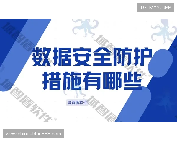 真人ag视讯专业安全防护措施，保障玩家个人信息安全