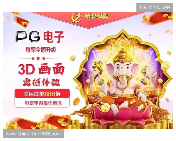 真人竞技棋牌中的社交互动功能，打造属于你的线上棋牌交友圈