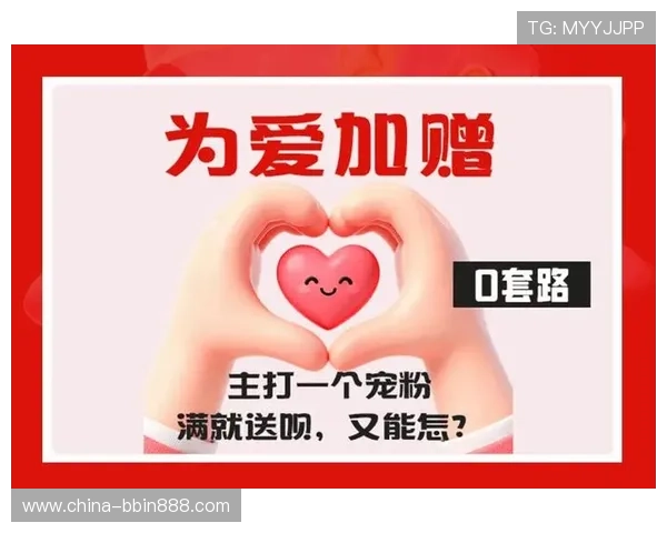 真人视讯手机版优惠多多，丰富的奖励机制等你来领取