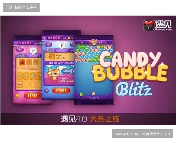 bbin糖果派对电子游戏网址最新安全可靠的官方入口推荐,轻松畅玩多样糖果主题游戏体验 bbin糖果派对电子游戏网址最新安全可靠的官方入口推荐,轻松畅玩多样糖果主题游戏体验