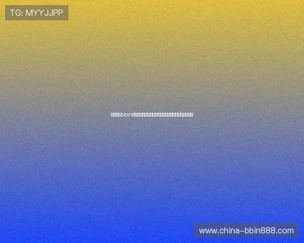 宝盈集团bbin平台全面解析，助你轻松掌握最新游戏玩法与优惠活动
