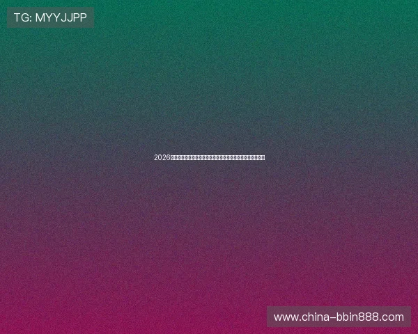 2026世界杯厄瓜多尔与德国队球衣号码全名单及其背后代表的意义