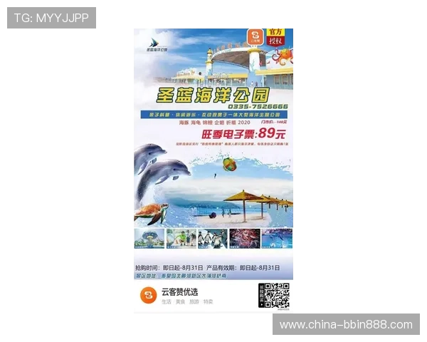 世界杯海地苏格兰门票购买须知：官方售票平台安全购票指南