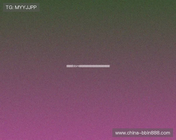 选择正版bbin官网,保障您的资金安全与游戏体验的双重保障