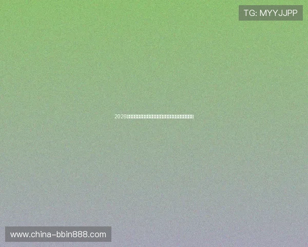 2026年世界杯体育博彩网站的安全保障措施与用户资金保障方案