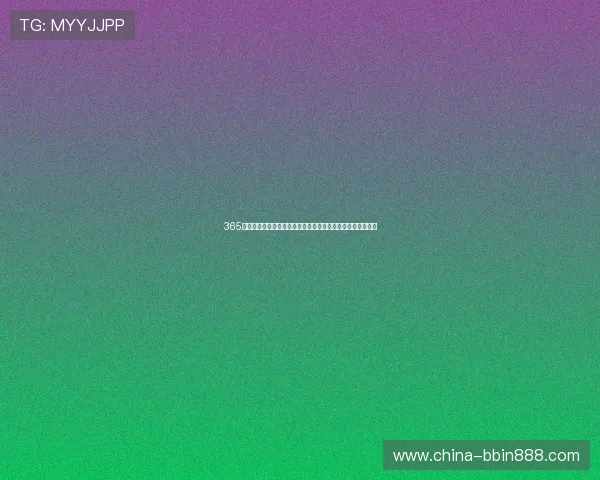 365真人游戏助力世界杯精彩赛事直播全方位解析与最新赛事资讯 365真人游戏助力世界杯精彩赛事直播全方位解析与最新赛事资讯