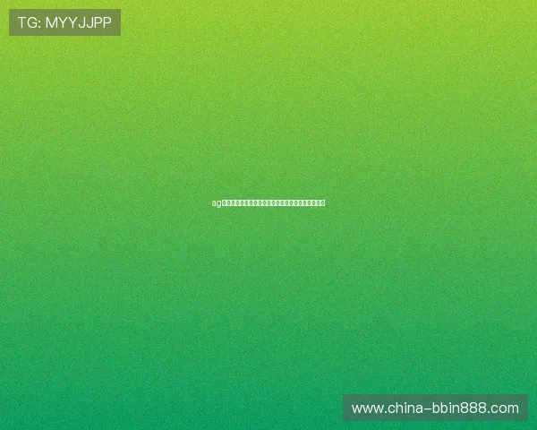 ag百家乐在世界杯期间的热门玩法推荐与风险控制建议