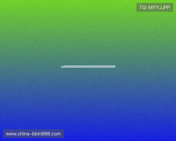 ag真人国际厅登录：世界杯期间体育网站用户关注的安全登录方式与防范措施分析