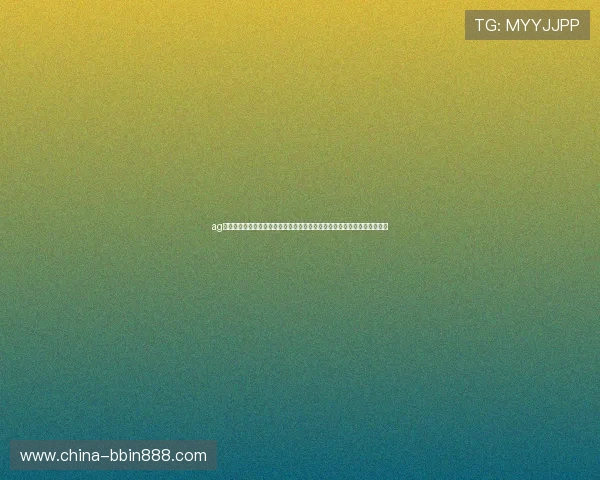 ag真人官网入口：世界杯现场直击：精彩比赛瞬间、球迷互动与现场氛围报道