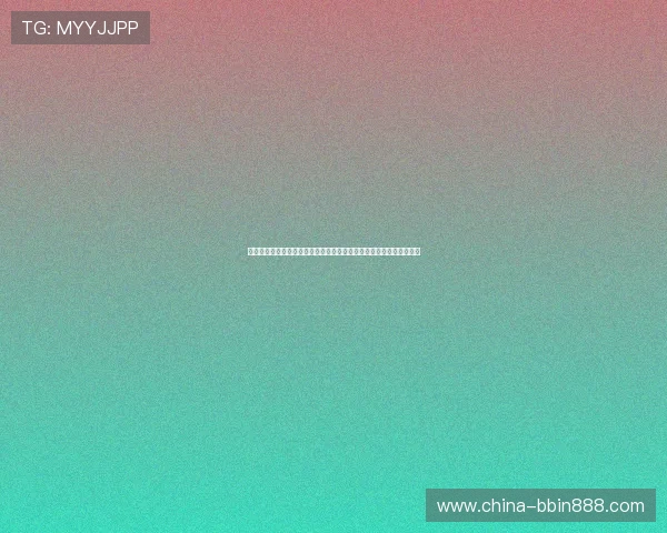问鼎娱乐真人游戏在世界杯期间的热点活动与玩家参与度提升策略探讨