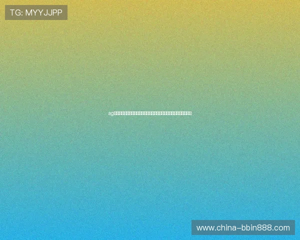 ag视讯手机版下载助力用户畅享世界杯精彩赛事实时直播与高清回放体验