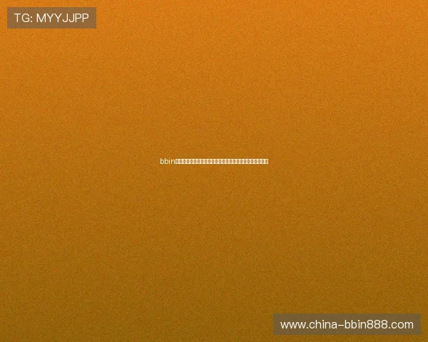 bbin下载大全最新版本推荐，全面支持多平台安全稳定下载指南